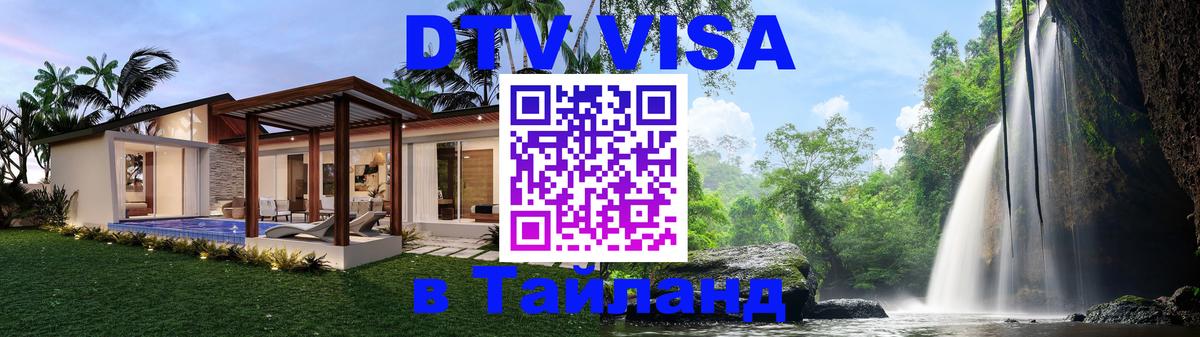 Оформление DTV визы под ключ: стоимость и тарифы, только загранпаспорт - Осло 